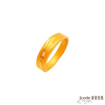 Jcode真愛密碼 永恆不渝黃金/水晶女戒指