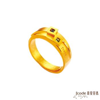 Jcode真愛密碼 愛在一起黃金/水晶男戒指
