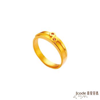 Jcode真愛密碼 愛在一起黃金/水晶女戒指