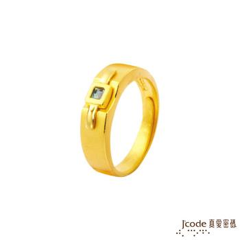 Jcode真愛密碼 愛圍繞黃金/水晶男戒指