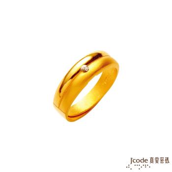 Jcode真愛密碼 永恆相隨黃金/水晶男戒指