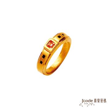 Jcode真愛密碼 愛的時刻黃金/水晶女戒指