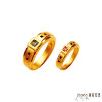 Jcode真愛密碼 愛的時刻黃金成對戒指