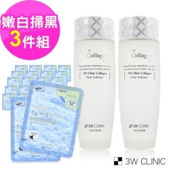 韓國 3W CLINIC 嫩白掃黑超值組 膠原嫩白化妝水150mlx2入+純棉保濕面膜-嫩白20片