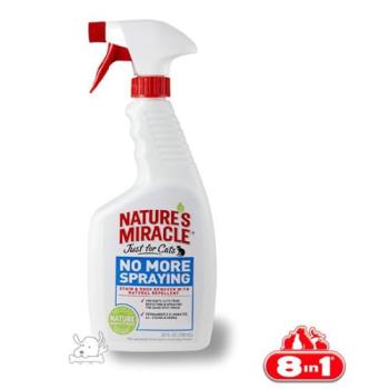 【8in1】美國自然奇蹟-貓用驅離除臭噴劑(天然酵素) 24oz  X 1罐