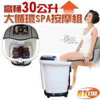 GTSTAR-超深桶泡腳機