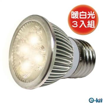e-kit 逸奇 高亮度 8w LED節能E27杯燈_暖白光 LED-278C_Y 超值3入組