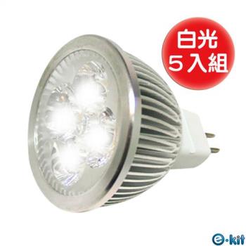 逸奇 e-kit 高亮度 8w LED節能MR168崁燈_白光 LED-168_W 超值五入組
