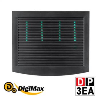 DigiMax 營業專用抗敏滅菌除塵螨機 DP-3EA 