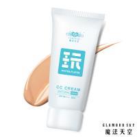 Glamour Sky 魔法天空 玩CC霜 自然色SPF50★★★★ (50ml/支)