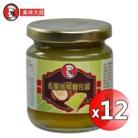 美味大師 香蘭咖椰麵包醬220克12罐