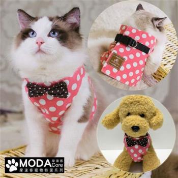 摩達客寵物系列-粉紅白圓點背心領結胸背帶牽繩裝(遛貓咪遛小狗超萌神器)