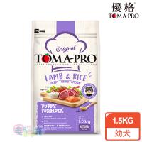 優格 幼犬狗飼料聰明成長配方 羊肉+米3.3lb*1