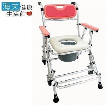 海夫 恆伸 鋁合金 防傾 收合式洗澡便椅 座位可調高低功能ER-4542-1