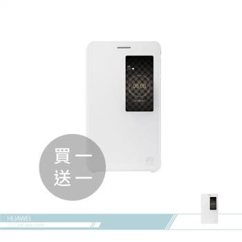 【買一送一】Huawei華為 原廠MediaPad T2 7.0 Pro專用 智能視窗感應保護套 /側掀站立式 /透視翻蓋皮套