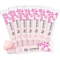 KilaDoll 櫻花美肌嫩白霜8入優惠組