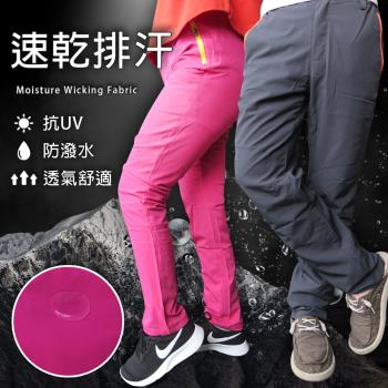 KISSDIAMOND 男女款 戶外超薄速乾透氣防曬耐刮機能褲/8色(KD-801/S-3XL)