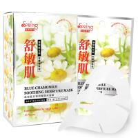 iSpring 面膜專科 高效藍甘菊舒緩隱形面膜 10片/盒