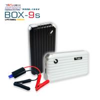 IWO台灣艾沃BOX-9S 超級悍馬救車行動電源 7500mAh (台灣BSMI認證)