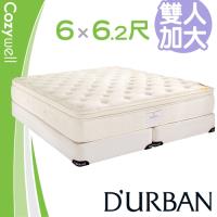 DURBAN 都爾本 溫莎 獨立筒 彈簧床墊-雙大6尺