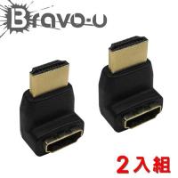 Bravo-u HDMI 公轉母L型直角鍍金轉接頭(2入組)