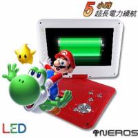 NEROS 10.1吋 超長5小時 LED RM8合一 移動式DVD(紅白)
