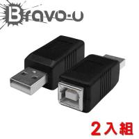 Bravo-u USB 2.0 A公對B母 印表機轉接頭(2入組)