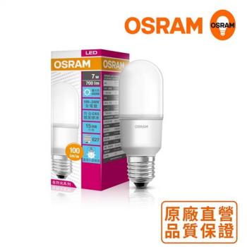 歐司朗OSRAM迷你型 7W LED燈泡 100~240V E27 -5入組