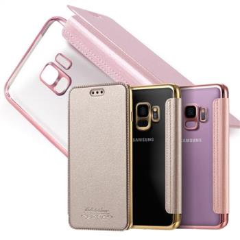 AISURE for Samsung Galaxy S9 法式浪漫裸背皮套