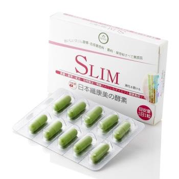 【美陸生技】日本SLIM纖康美形酵素 窈窕助消化(10粒/盒)AWBIO