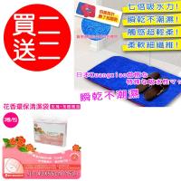 【買2送2】日式新款多層次超吸水纖維地墊+2組花香垃圾袋15L 金德恩 台灣製造