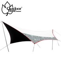 Outdoorbase 彩繪天空-蝶型天幕布 (紅色/灰色)