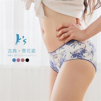 【Ks凱恩絲】專利有氧蠶絲古典青花瓷涼感蠶絲內褲 - 2件組(優惠買一送一)