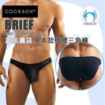 澳洲 COCKSOX 基本款低腰三角褲 (激凸大囊袋設計 ,Brief CX01N Outback Black)