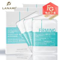 LANAMI V型撫紋修護隱形微導膜(3盒)