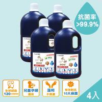旺旺集團 水神抗菌液2Lx4桶