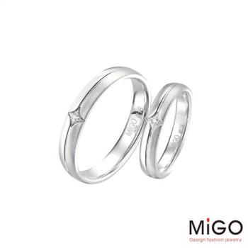 MiGO 真愛純銀成對戒指