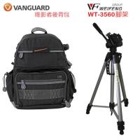 Vanguard Veo42攝影後背包+WT-3560腳架特惠組