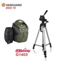 VANGUARD 2GO 即行者10 攝影槍套包(公司貨)+G1403腳架特惠組
