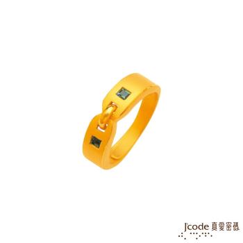 Jcode真愛密碼 甜蜜關係黃金/水晶女戒指