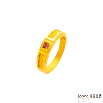 Jcode真愛密碼 幸福軌跡黃金/水晶女戒指