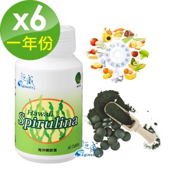 【Supwin超威】海洋螺旋藻60錠/6瓶組(一年份)