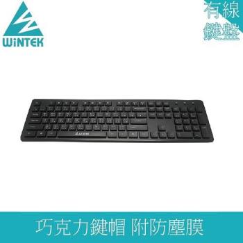 WINTEK WK-550B 黑天使多媒體鍵盤