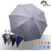 皮爾卡登 輕量防風反光自動直傘鐵灰*1