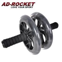 AD-ROCKET 超靜音滾輪健身器/健腹器/滾輪/腹肌(加大款)