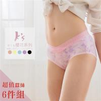 Ks凱恩斯 櫻花系列專利蠶絲褲底內褲 6件組