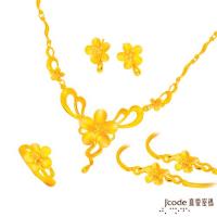 Jcode真愛密碼 永浴愛河套組-約15.53錢