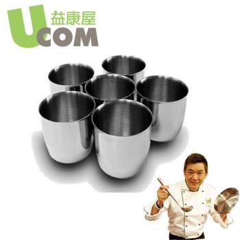 U.com益康屋不鏽鋼茶碗蒸杯6入組