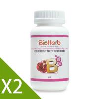 【碧荷柏】紅石榴鐵定紅顏女天然B群素膠囊-全素2瓶(30顆/瓶)