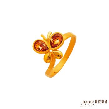 Jcode真愛密碼 閃耀繽紛黃金/水晶戒指